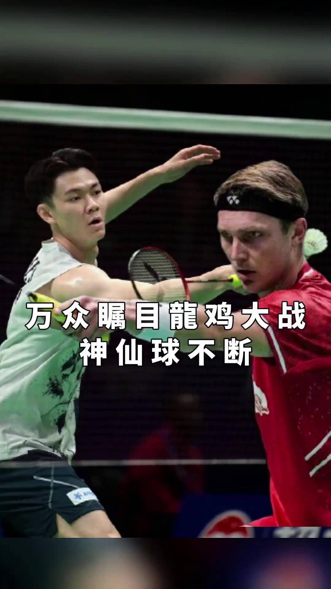 关于中国羽毛球队碾压印尼羽毛球队,安赛龙关键制胜的信息 关于中国羽毛球队碾压印尼羽毛球队,安赛龙关键制胜的信息