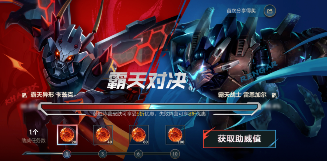 豪门对决！英雄联盟上演世纪大战