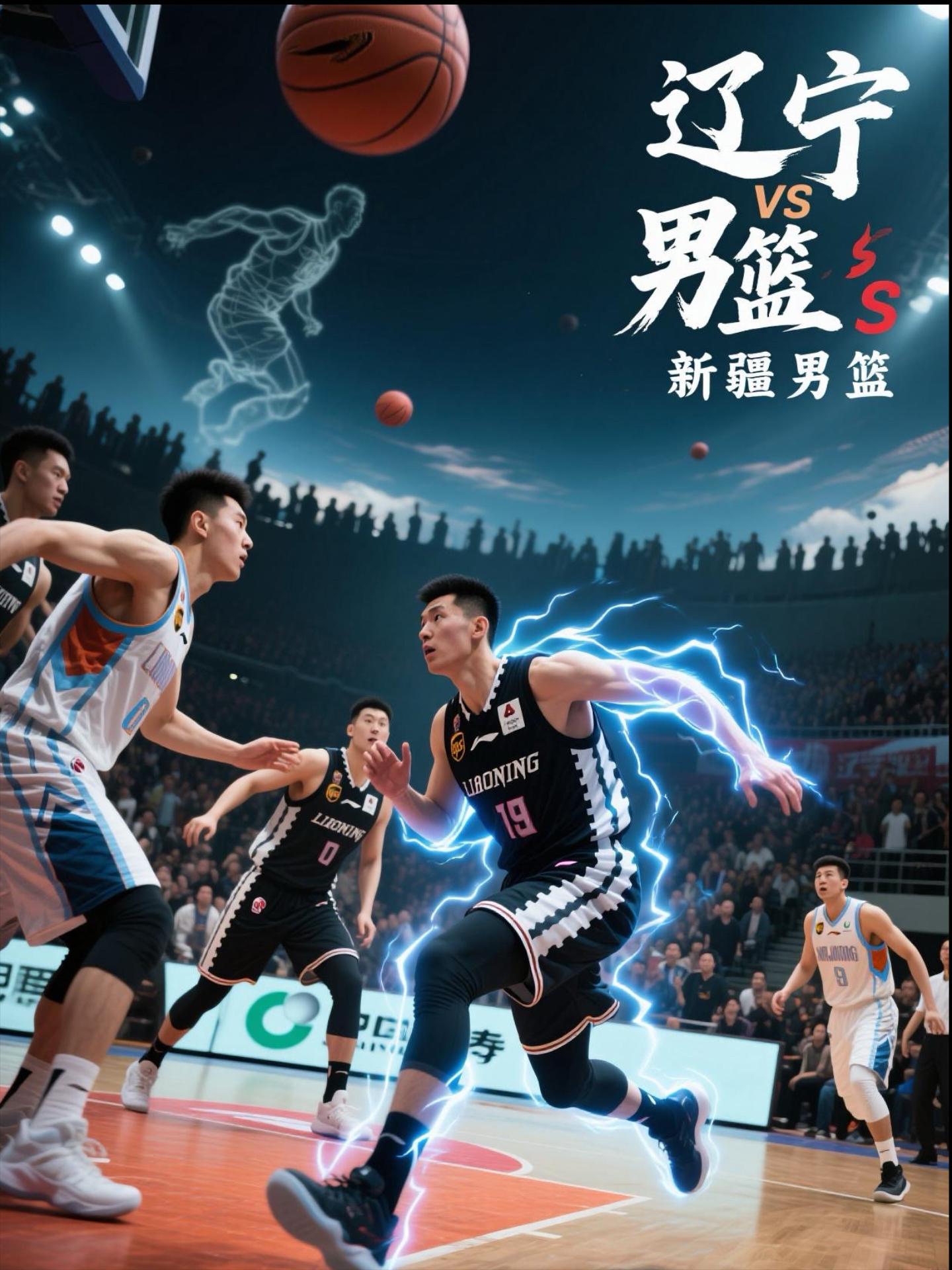 关于篮球热度飙升,网友热议不断的信息 关于篮球热度飙升,网友热议不断的信息