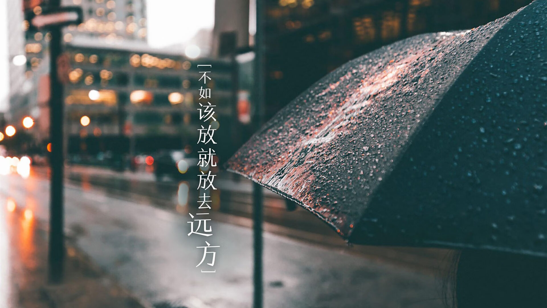 被悬挂的一夜,当暴力美学与指尖艺术同时闪耀