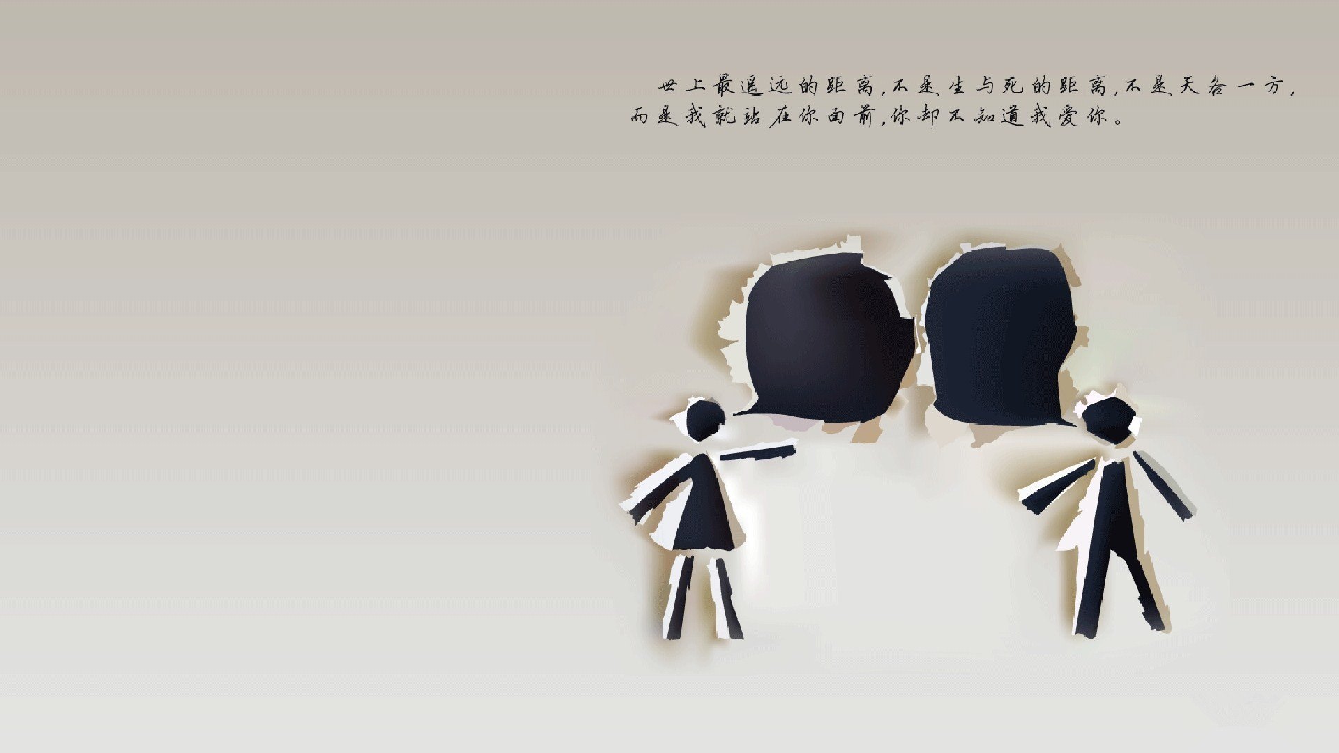 足球与赛车的十字路口，当法比尼奥在巴林封锁了赛道