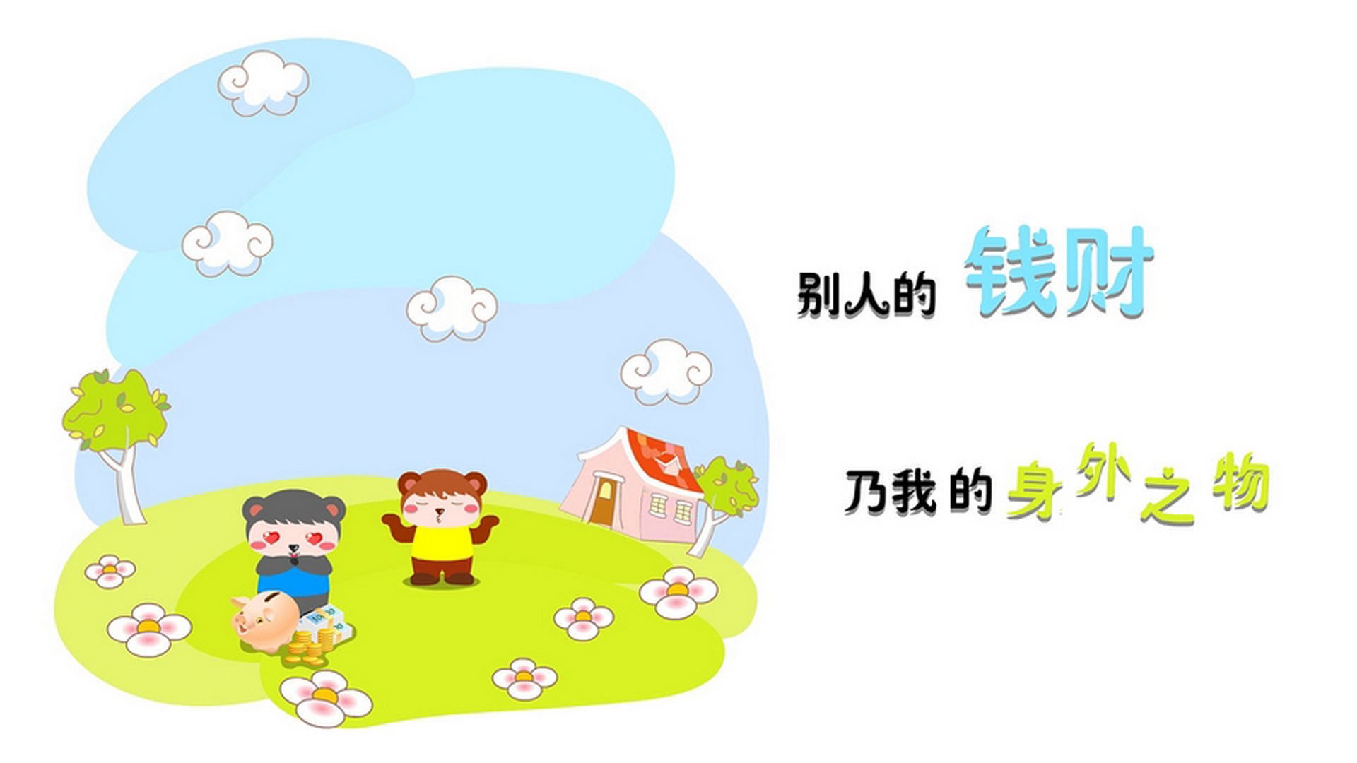 寒冰利刃贯穿红蓝，当威尔士的孤星在诺坎普提前写下终章